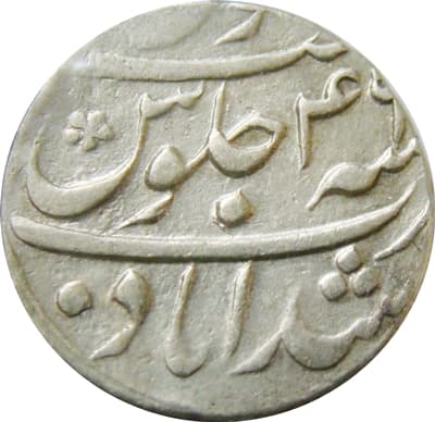 1 Rupee - Aurangzeb (Murshidabad) reverse