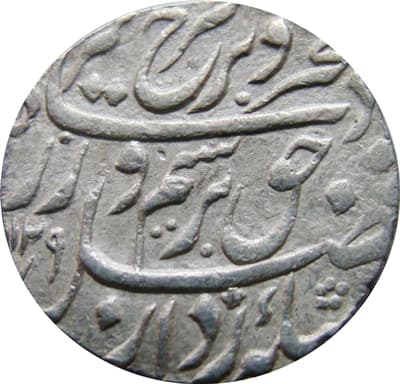 1 Rupee - Farrukhsiyar (Azimabad) obverse
