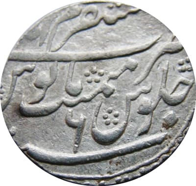 1 Rupee - Farrukhsiyar (Azimabad) reverse