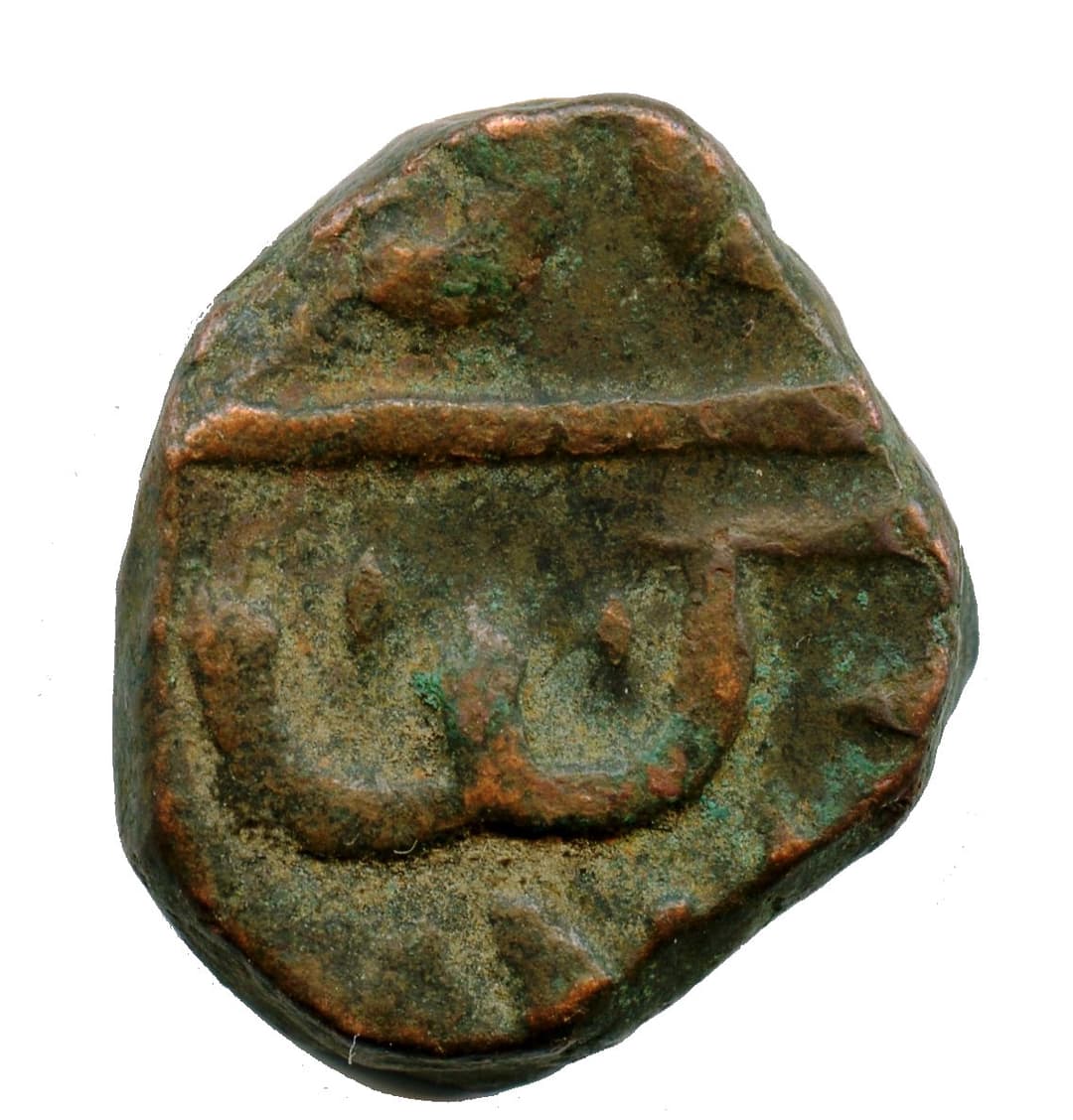 1 Dam - Muhammad Shah (Elichpur) reverse