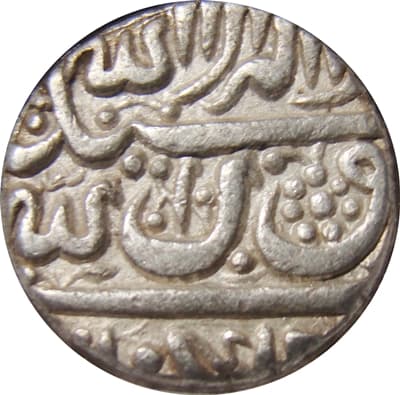 1 Rupee - Shah Jahan (Gulkanda) reverse