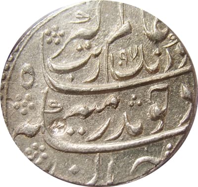 1 Rupee - Aurangzeb (Sholapur) obverse