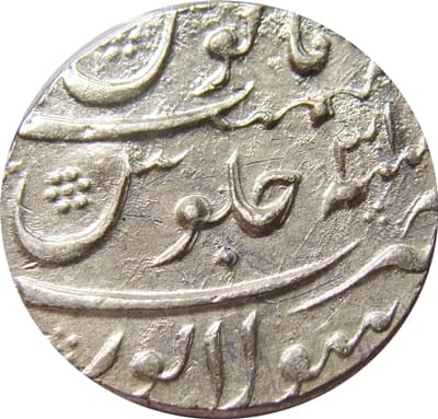1 Rupee - Aurangzeb (Sholapur) reverse