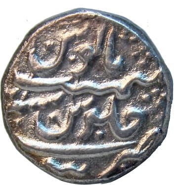 1 Rupee - Muhammad Shah (Tatta) reverse