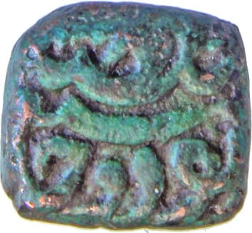 Falus - Akbar (Ujjain) obverse