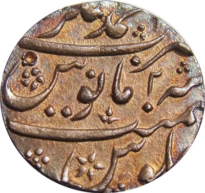 1 Rupee - Shah Alam Bahadur (Ahmadnagar) reverse