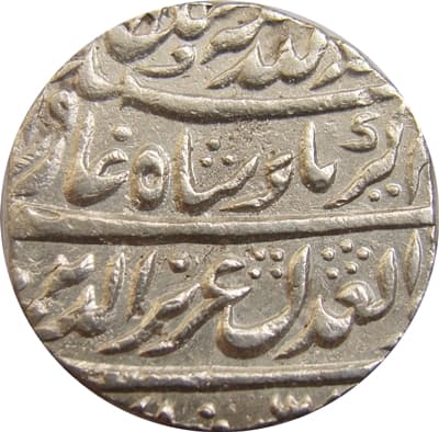 1 Rupee - Alamgir II (Shahjahanabad) obverse