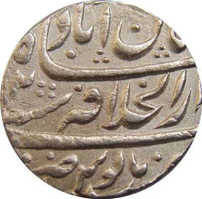 1 Rupee - Alamgir II (Shahjahanabad) reverse