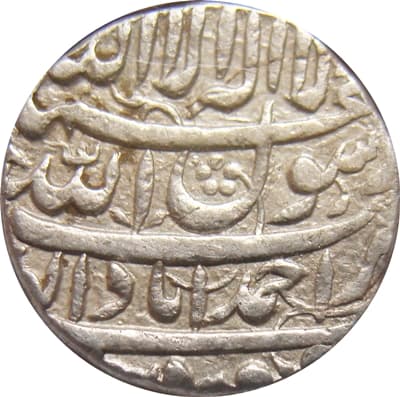 1 Rupee - Shah Jahan (Ahmadabad) reverse