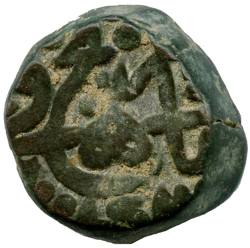 Bahloli - Humayun (Agra) reverse