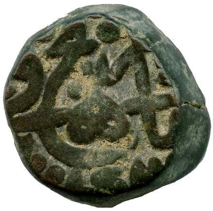 Bahloli - Humayun (Agra) reverse