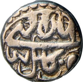 ½ Rupee - Akbar (Kabul) reverse