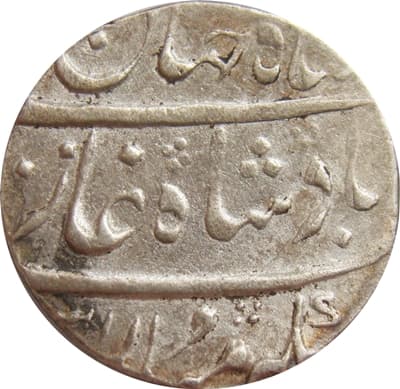 1 Rupee - Shah Jahan II (Surat) obverse