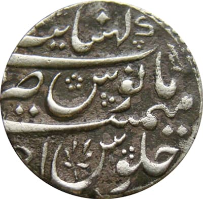 1 Rupee - Aurangzeb (Khambayat) reverse