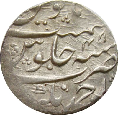1 Rupee - Aurangzeb (Ahmadanagar) reverse