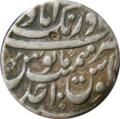 1 Rupee - Aurangzeb (Aurangabad) reverse