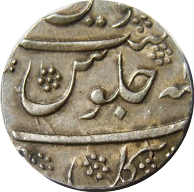 1 Rupee - Farrukhsiyar (Toragal) reverse