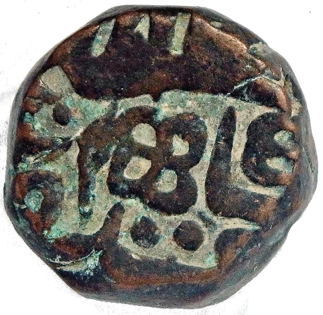 1 Dam - Akbar (Chitor mint) obverse