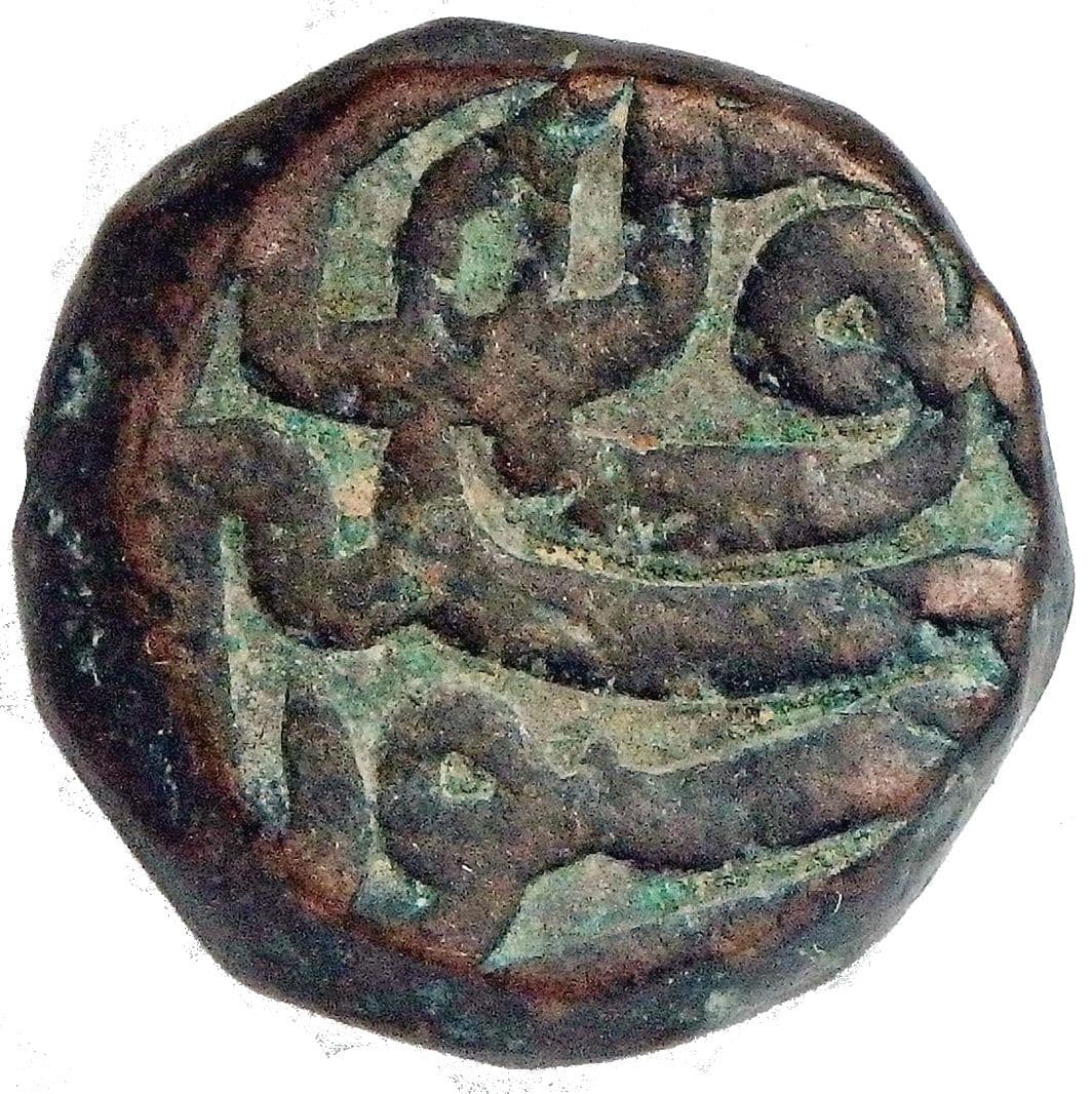 1 Dam - Akbar (Chitor mint) reverse