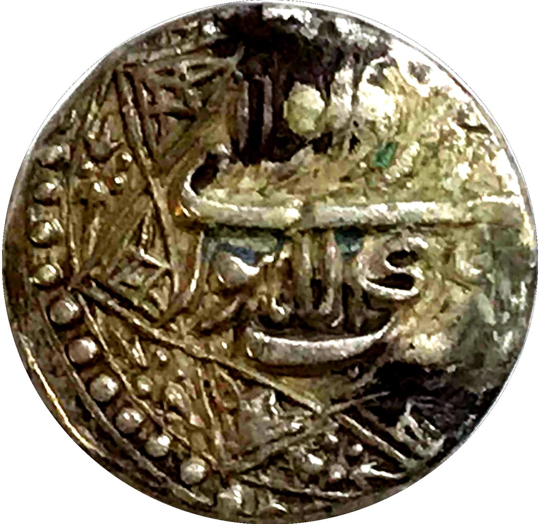 1 Rupee - Muhammad Akbar reverse