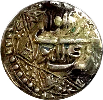 1 Rupee - Muhammad Akbar reverse