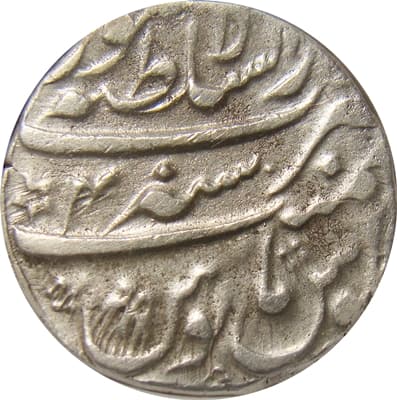 1 Rupee - Ahmad Shah Bahadur (Lahore) reverse