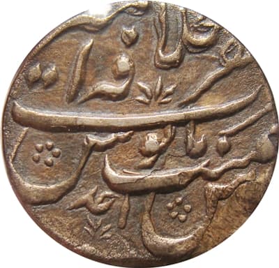 1 Rupee - Farrukhsiyar (Ajmer) reverse