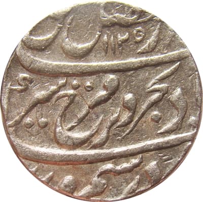 1 Rupee - Farrukhsiyar (Lakhnau) obverse