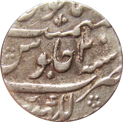 1 Rupee - Farrukhsiyar (Lakhnau) reverse