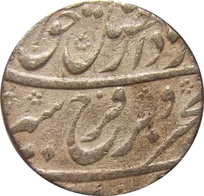 1 Rupee - Farrukhsiyar (Murshidabad) obverse