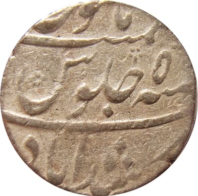 1 Rupee - Farrukhsiyar (Murshidabad) reverse