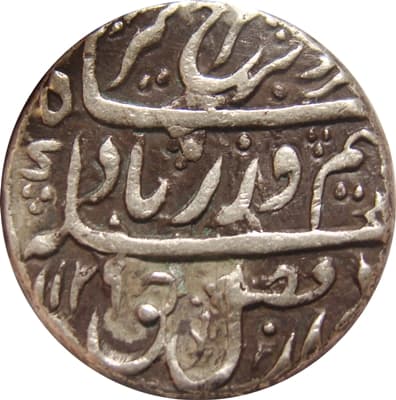 1 Rupee - Farrukhsiyar (Tatta) obverse