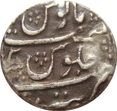 1 Rupee - Farrukhsiyar (Tatta) reverse
