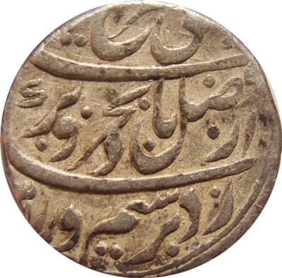 1 Rupee - Farrukhsiyar (Ujjain) obverse