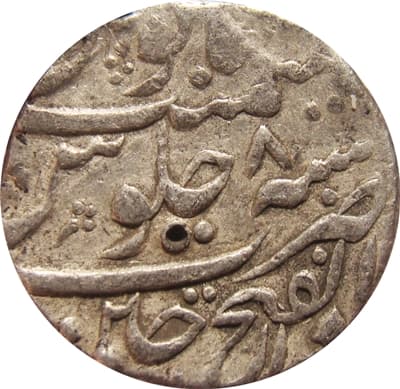1 Rupee - Farrukhsiyar (Ujjain) reverse