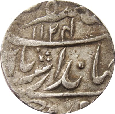 1 Rupee - Jahandar Shah (Lakhnau) obverse