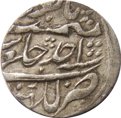 1 Rupee - Jahandar Shah (Lakhnau) reverse