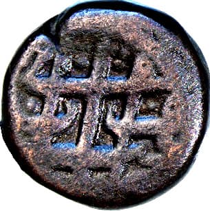 1 Dam - Shah Jahan (Dogaon) reverse