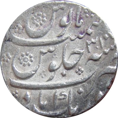 1 Rupee - Aurangzeb (Aurangabad) reverse