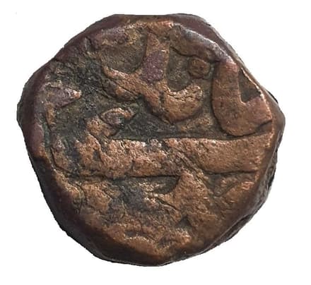 1 Dam - Akbar (Ajmer) reverse