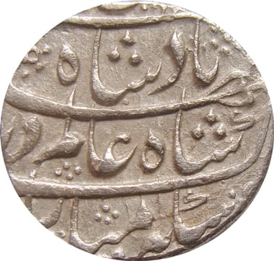 1 Rupee - Shah Alam Bahadur (Akbarabad) obverse