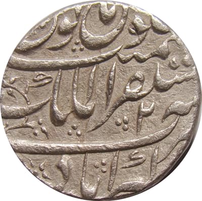 1 Rupee - Shah Alam Bahadur (Akbarabad) reverse