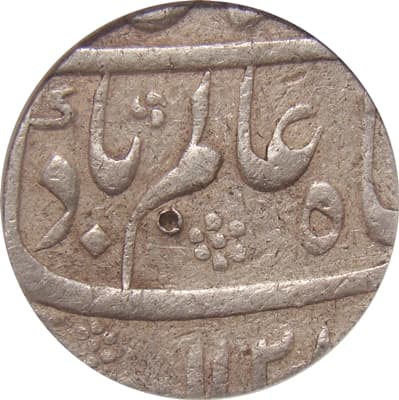 1 Rupee - Shah Alam Bahadur (Karimabad) obverse