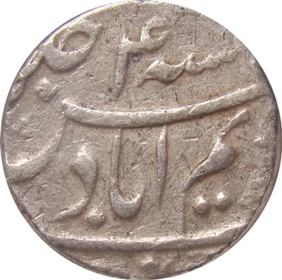 1 Rupee - Shah Alam Bahadur (Karimabad) reverse