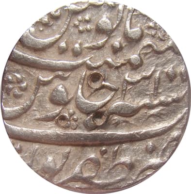 1 Rupee - Aurangzeb (Zafarpur) reverse