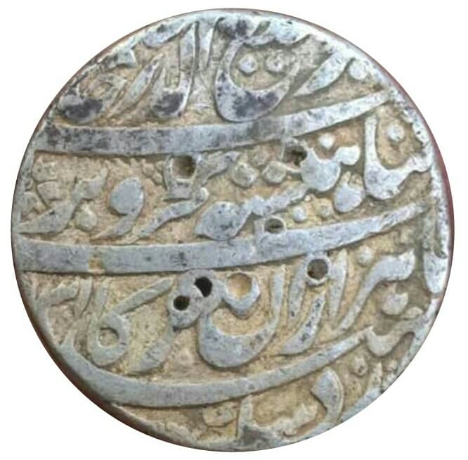 1 Rupee - Rafi-ud-Darjat (Lahore) obverse