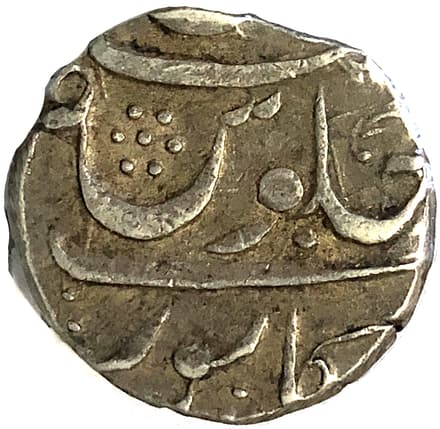 Rupee - Nawab of Sawnoor (Bankapur) reverse