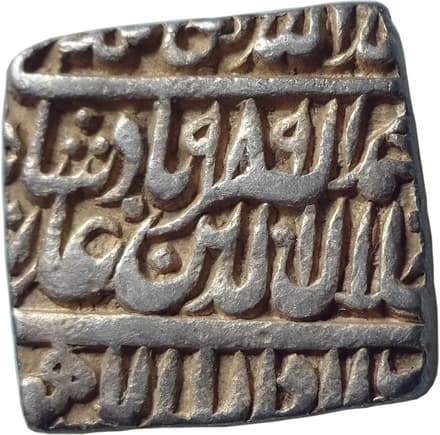 1 Rupee - Akbar (Lahore) reverse