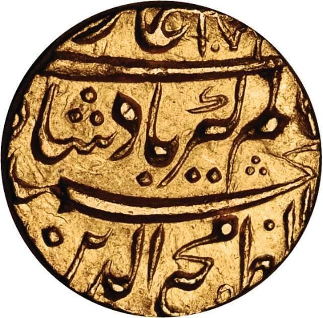 1 Mohur - Aurangzeb (Patna) obverse