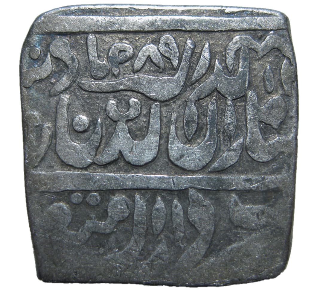 1 Rupee - Akbar (Fathpur) reverse